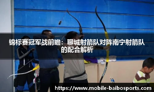 百博体育APP