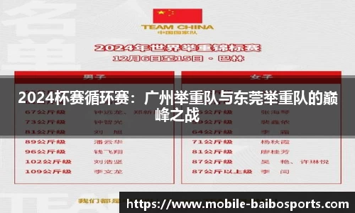 百博体育