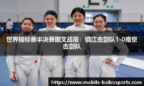 百博体育
