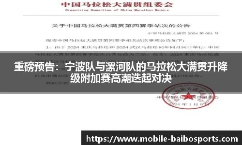 百博体育APP