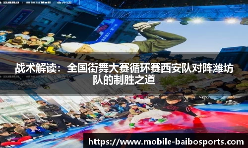 百博体育官网
