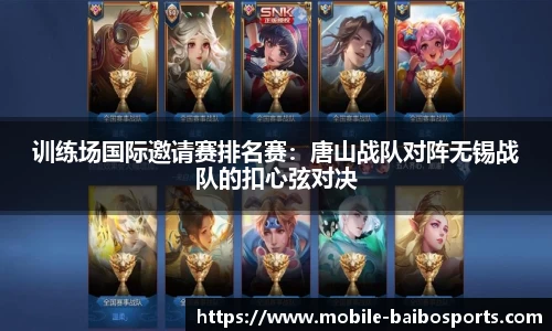百博体育官网