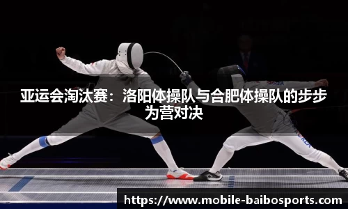 百博体育官网