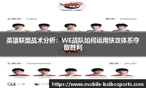 百博体育APP