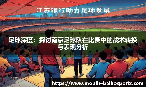 百博体育官网