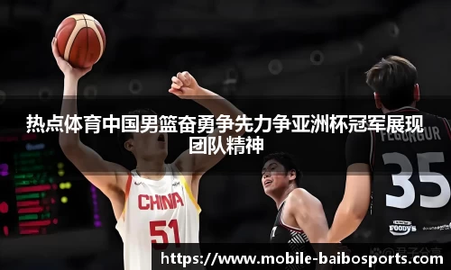 百博体育官网