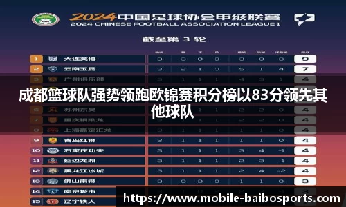 百博体育官网