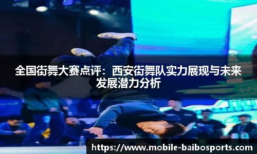 百博体育官网