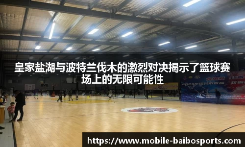 百博体育官网